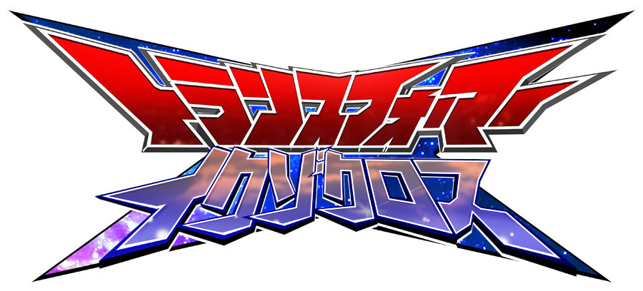 2019-02-28_transformers-ikuzocross_logo201902-2.jpg