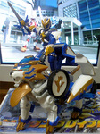 eijaikaya-2006-01-12_ryukendoh-braveleon.jpg