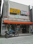 eijaikaya-2007-07-03_pi-bo.jpg