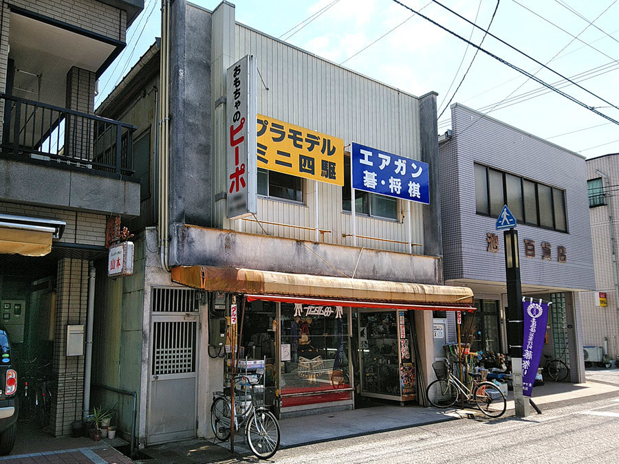 2018-05-02_omocha-no-pipo_out-side.jpg