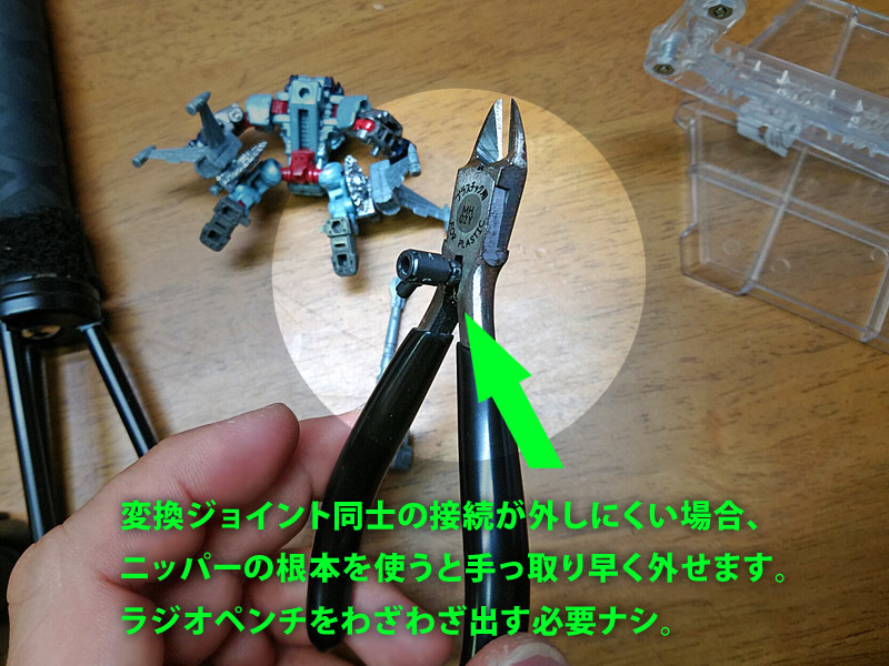 2019-03-04_diaclone_take-off-a-joint.jpg