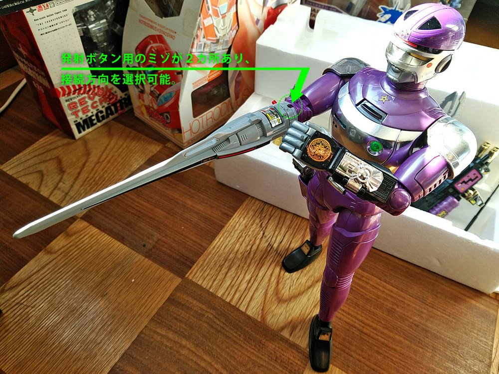 2019-11-08_dx-tokusou-robo-jumperson_full-version_jun-blader2.jpg