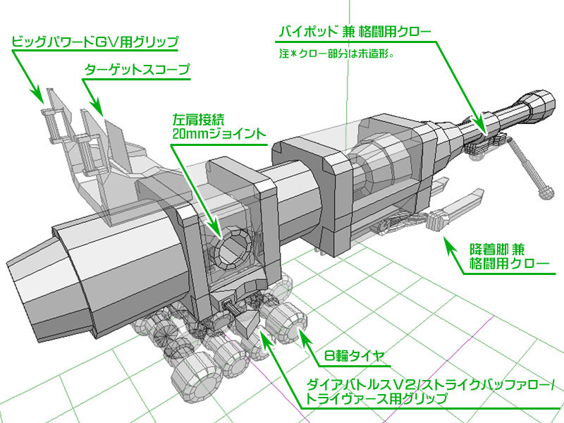 2019-12-12_diaclone-reboot_robotbase-playset-idea_light-arm2-3.jpg
