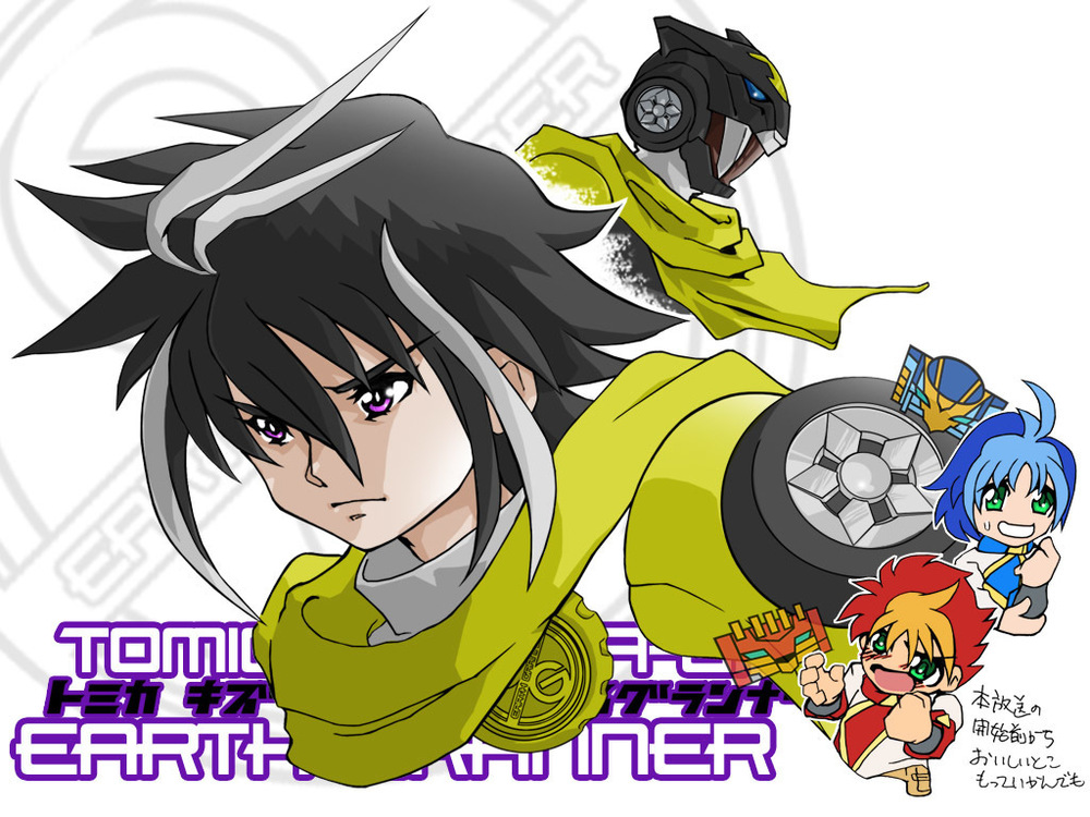 2020-04-19_earth-granner_the1st-granner_kbgm0403.jpg