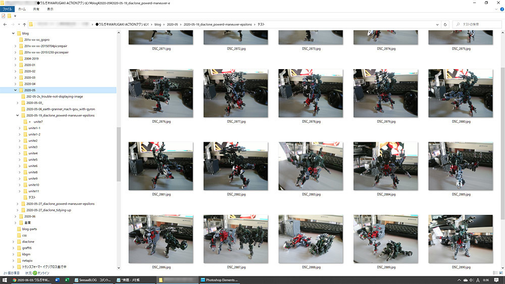 2020-06-04_diaclone_powerd-maneuver-epsilons_test1.jpg
