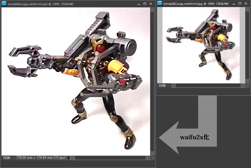2020-06-23_excavation-of-olditem_kuuga-prometheus-form20000208_2.jpg