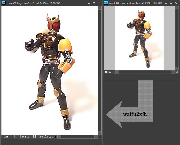 2020-06-23_excavation-of-olditem_kuuga-prometheus-form20000208_3.jpg