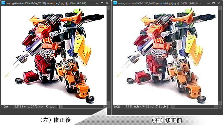 2020-06-23_excavation-of-olditem_picsrepair20001228to201507.jpg