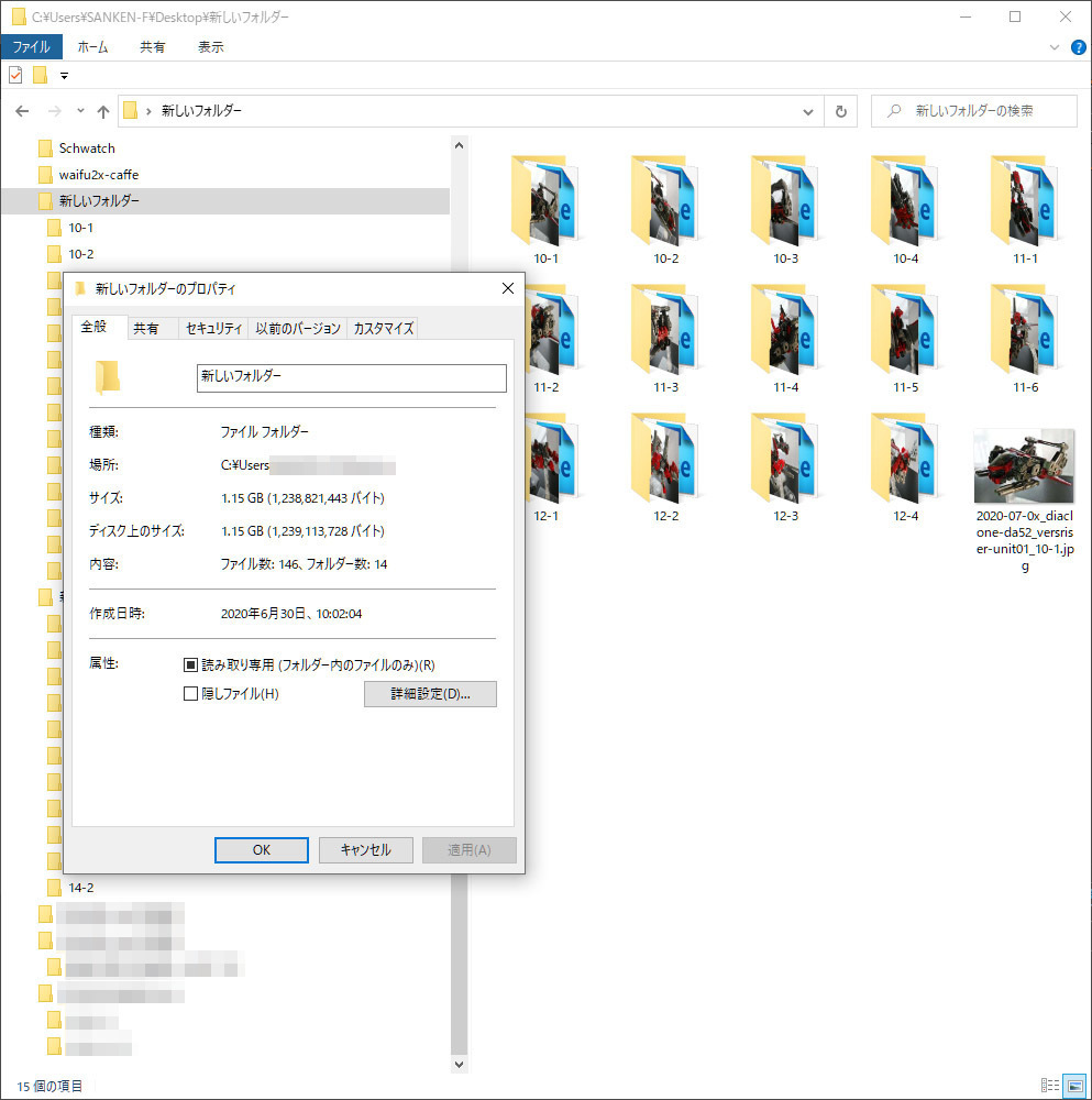 2020-07-04_files-waiting-to-be-edited2.jpg