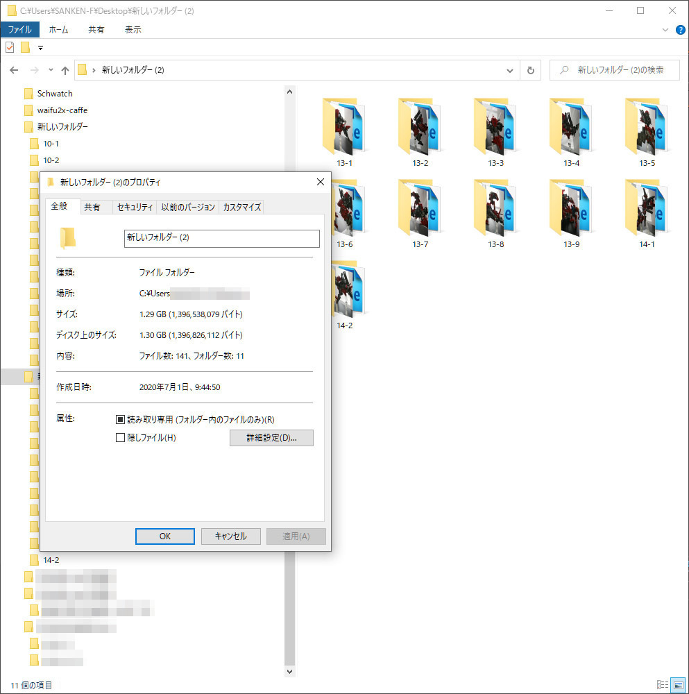 2020-07-04_files-waiting-to-be-edited3.jpg