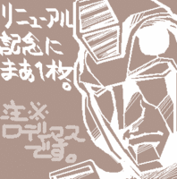 eijaikaya-2009-08-02_linedraw001223.gif